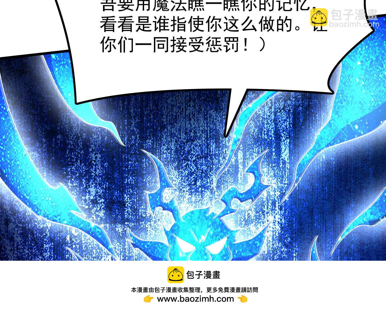 古神遊戲 - 第102話 過關！富貴險中求(1/3) - 2